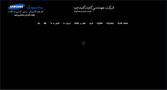 Desktop Screenshot of iliakey.com